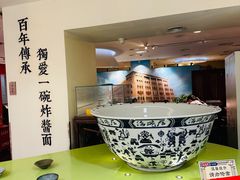 -海碗居(王府井店)