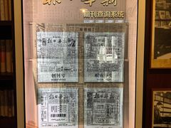 -新华日报营业部旧址