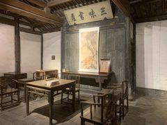 -绍兴鲁迅故里·沈园景区