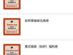 -Peet's Coffee皮爷咖啡(上海长风大悦城店)