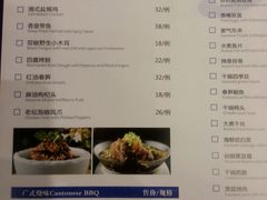 菜单-启东恒大酒店·吕四渔号海鲜餐厅