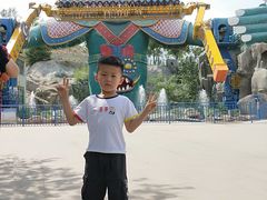 -水上乐园·欢乐世界