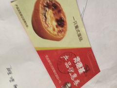-肯德基(龙之梦购物中心店)