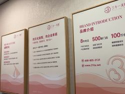 -三十一天爱产后恢复(龙府花园店)