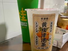 -桂桂茶(恒基名人店)