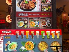 -牛腩之旅·牛腩牛杂煲(光启城美食城店)
