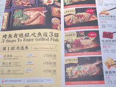 -探鱼·鲜青椒爽麻烤鱼(朝阳悠唐广场店)