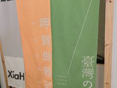 -呷贺盐酥鸡(抄纸巷店)