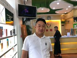 -艺米阳光Hair Salon