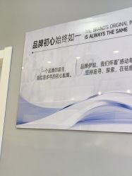 -蕾特恩专业祛痘国际连锁