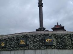 -石岛赤山风景区