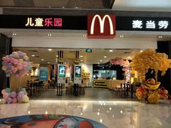 门面-麦当劳(贵和购物中心B1店)