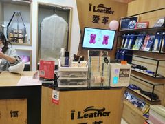 -爱革·洗衣改衣·洗鞋修鞋·洗包修包·奢侈品护理(宝地广场店)