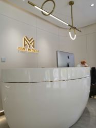 点击看大图 -沈阳亿美医疗美容