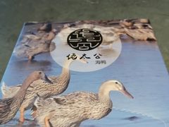 -佬太公海鸭·海鲜大排档(上海总店)