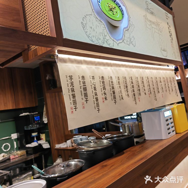 我的面包甜品图鉴