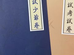 -剧狐剧本杀·月球探案馆(人民广场1号店)