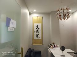 -北京丽星翼美医疗美容