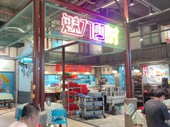 -彭耕记猪油炒小菜(吉联mall店)