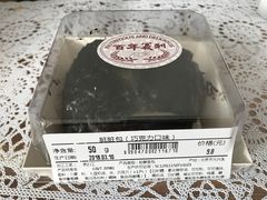 -百年义利(甜水园东里店)