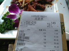 账单-绿茶餐厅(成都万象城店)