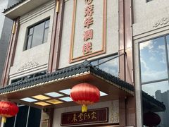 -荣华酒楼(鼎湖区店)
