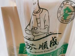 -苏顺成纯绿豆饼(天山大街店)