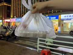 -鑫旺旺汤包(总店)