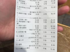 账单-泽成冰煮羊火锅(中正天街店)