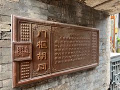 -保利国际影城(北京天安门CINITY店)