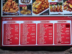 -纪林菜馆·博山菜老字号(华光路店)