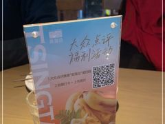 -前海沿·青岛菜(李沧万达店)