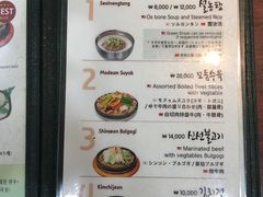 -神仙雪浓汤(明洞店)