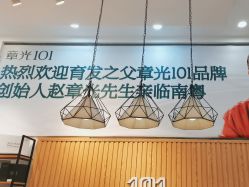 -章光101防脱养发荟