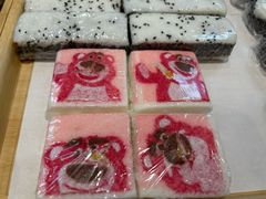 -随园糕团(狮子桥店)