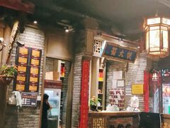 -蜀大侠火锅(建设路第五大道店)