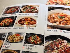 -顺丰轩园林酒家(天河店)