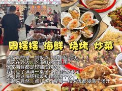 -大学城夜市