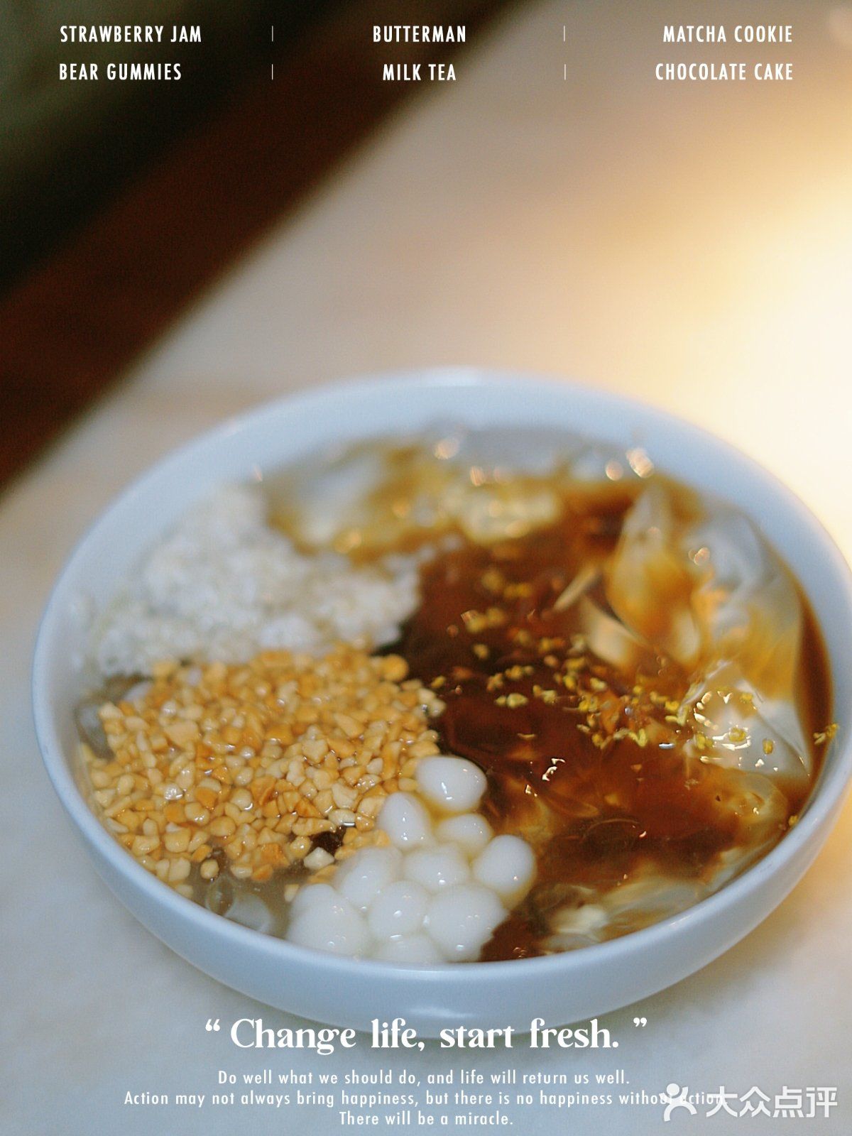 雪糕菩萨竟然在这里，桂满陇--盒里全都有