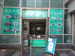 -壹条龙饭庄台基厂店