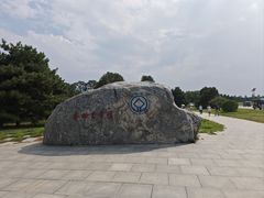 -秦始皇帝陵博物院-丽山园
