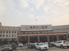 -广州市番禺中心医院(主院区)