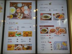 菜单-咬不得高祖生煎·简餐(骆家庄店)