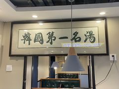 -长顺参鸡汤店(西塔总店)