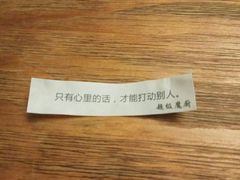 -超级魔厨(地王店)