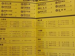 -望京小腰(北京总店)