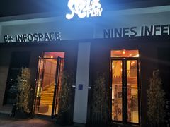 -E+有冰工厂·昆仑寒宫2(五角场店)