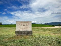 -良渚古城遗址公园