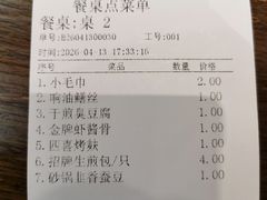 -東城故事·尋找姆媽的味道(玉兰路店)