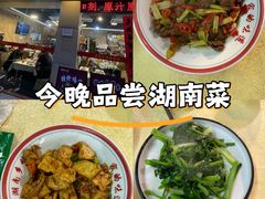 -湖南乡情湘菜馆(罗湖店)